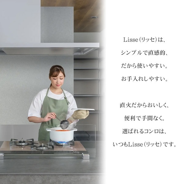Rinnai RHS31W42J4RSTW-13A サテンシルバー Lisse（リッセ 