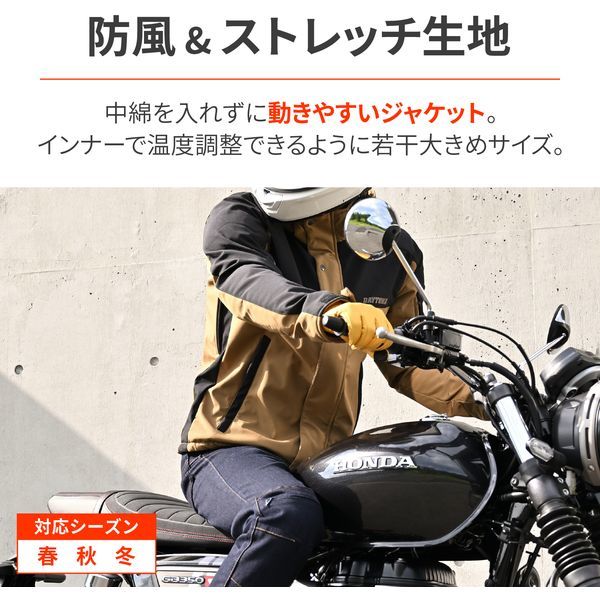 【未使用】DAYTONAのプロテクター付きジャケット DAYTONA（デイトナ） バイク用 ジャケット 春秋冬 ソフトプロテクター