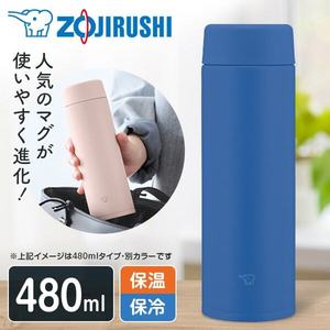 水筒・マグボトル