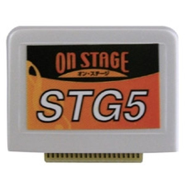 ON STAGE 曲チップ 「STG5」 - その他