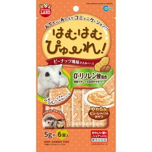 小動物用フード