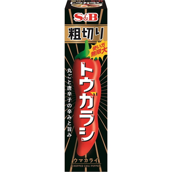 エスビー食品 S&B 粗切りトウガラシ 38g ×10 | 激安の新品・型落ち
