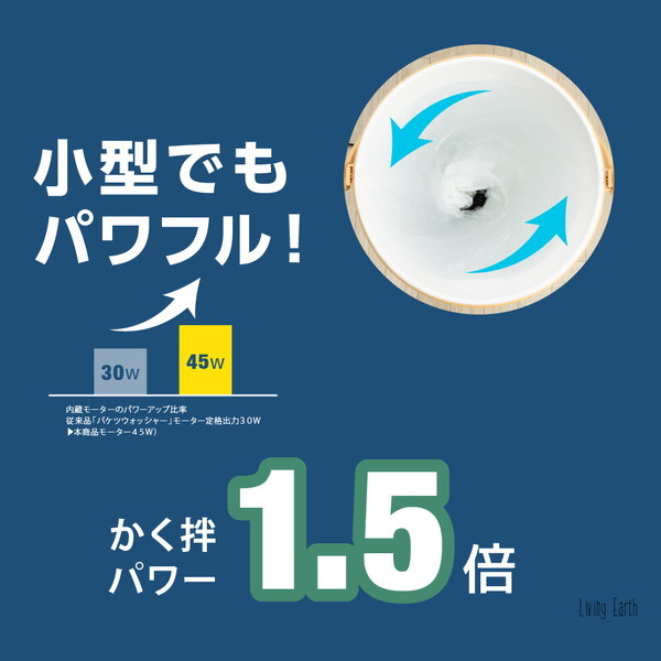 CB JAPAN TOM-12p ポール ウォッシュボーイ [バケツ型洗濯機] | 激安の新品・型落ち・アウトレット 家電 通販 XPRICE -  エクスプライス (旧 PREMOA - プレモア)