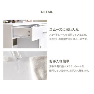 041217 新品【ライト付きドレッサー半組み立て】　※輸送傷ありの可能性 萩原 MD-5841WH ホワイト [ドレッサー] | 激安の新品・型落ち