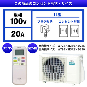 富士通ゼネラル AS-C224R-W ノクリア Cシリーズ エアコン (主に6畳用 