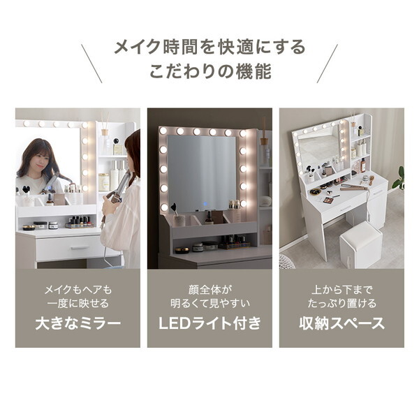 萩原 MD-5841WH ホワイト [ドレッサー] | 激安の新品・型落ち