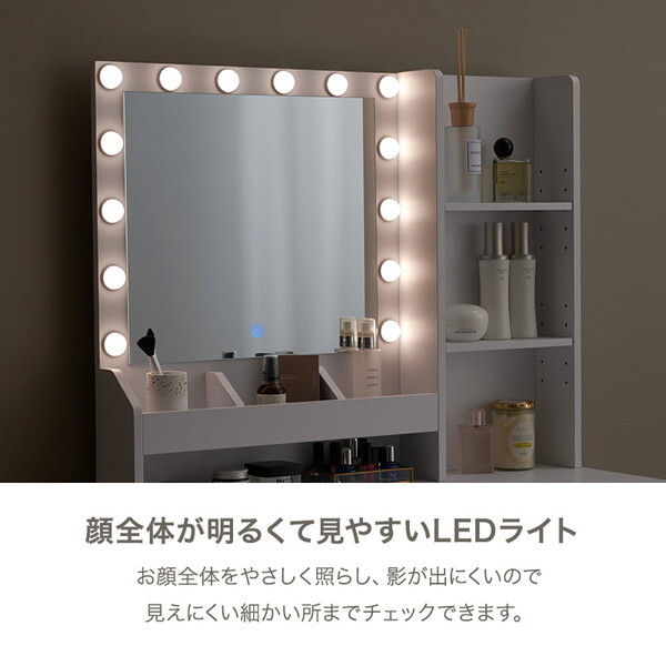萩原 MD-5841WH ホワイト [ドレッサー] | 激安の新品・型落ち