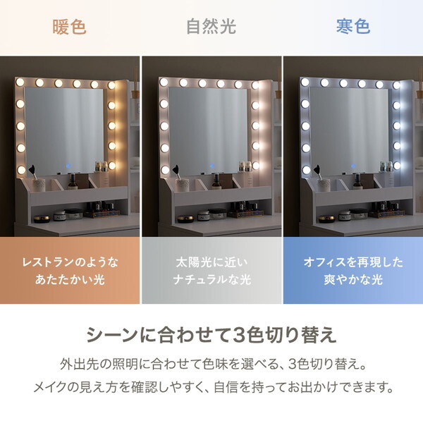 萩原 MD-5841WH ホワイト [ドレッサー] | 激安の新品・型落ち