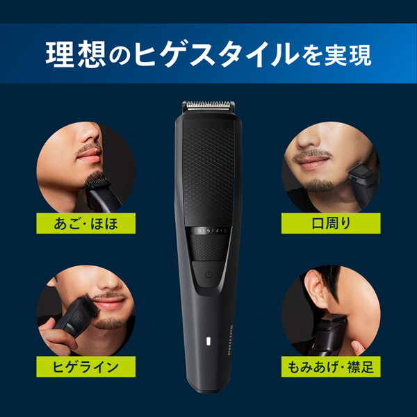 Philips BT3213/14 ヒゲトリマー Beardtrimmer series 3000 ヒゲトリマー BT3213/14 | Philips