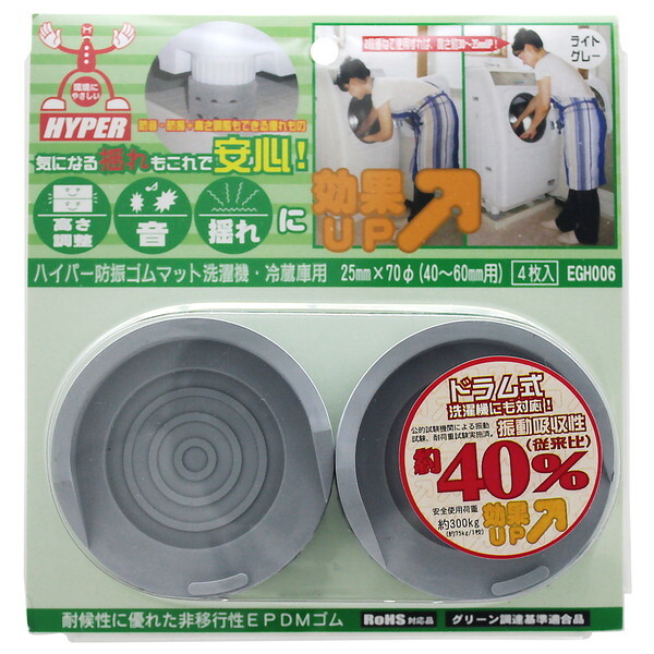 aCY EGH-006 nCp[hUS}bg @E①ɗp CgO[ 4