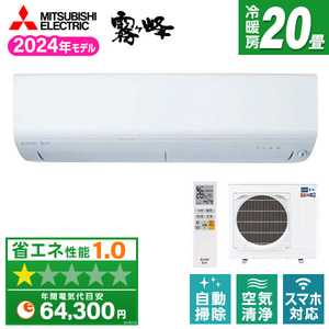 MITSUBISHI MSZ-XD6324S-W ピュアホワイト ズバ暖 霧ヶ峰 XDシリーズ 