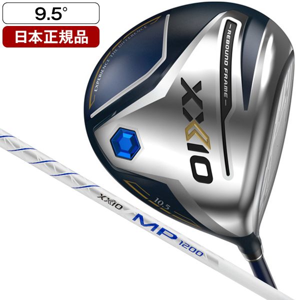 ゴルフ ダンロップ XXIO12 9.5° ヘッドのみ