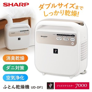 快適＆清潔を保つ梅雨対策アイテムを厳選 | 激安の新品・型落ち