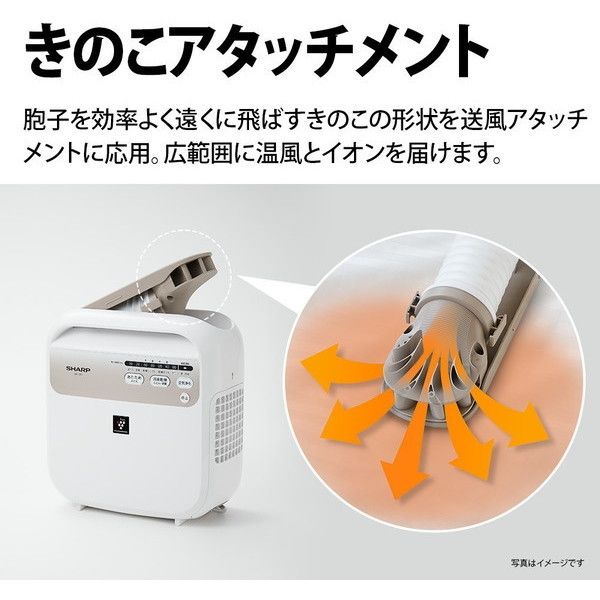 SHARP UD-DF1-W ホワイト系 [布団乾燥機] | 激安の新品・型落ち