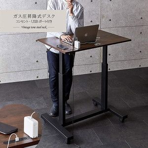 武田コーポレーション T9-GSDC90BR ガス圧昇降デスク コンセント・USB