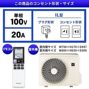 SHARP AY-L40P-W ホワイト系 Airest(エアレスト) L-Pシリーズ [エアコン (主に14畳)] |  激安の新品・型落ち・アウトレット 家電 通販 XPRICE - エクスプライス (旧 PREMOA - プレモア)