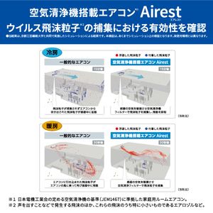 シャープ ｜AY-L40P-W 空気清浄エアコン Airest ホワイト14畳用 Amazon | エアコン 工事費込み SHARP AY-R40P-W 2023年 14畳用 100V