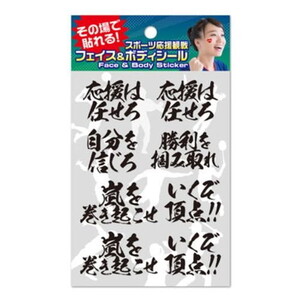 メイク雑貨・小物