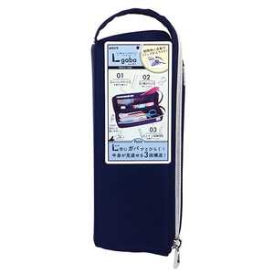 筆箱・ペンケース