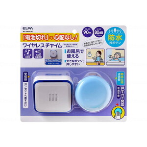 その他介護関連用品