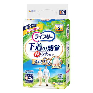 おむつ（福祉介護）