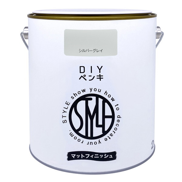 �j�b�y STYLE DIY�y���L�}�b�g�t�B�j�b�V�� �V���o�[�O���C 2kg