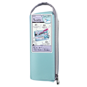 筆箱・ペンケース