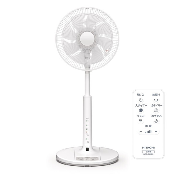 ま*ゆ様 MB4[美品] 日立 扇風機 HEF-DCC10 17年製 リモコン付 扇風機・スリムファン(コンパクト扇 DCモーター)HEF-DCC10