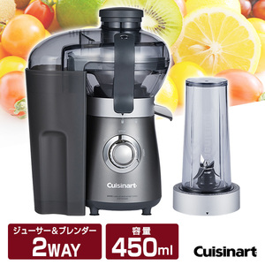 ミキサー・ブレンダー