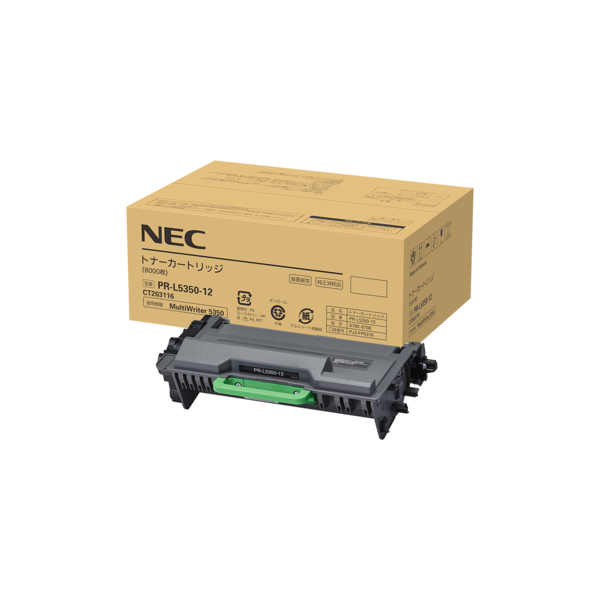 NEC PR-L5350-12 MultiWriter [トナーカートリッジ] 激安の新品・型落ち・アウトレット 家電 通販 XPRICE  エクスプライス (旧 PREMOA プレモア)