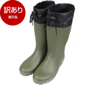 安全靴・作業靴