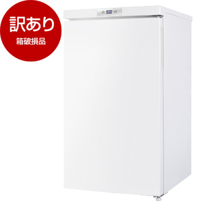 冷蔵庫・冷凍庫 （型落ち・アウトレット） ｜ 激安の型落ち