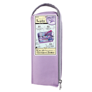 筆箱・ペンケース