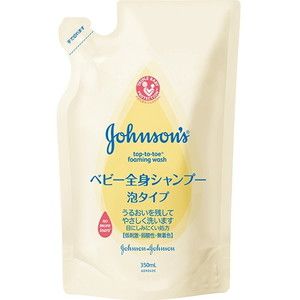 ベビーソープ・シャンプー