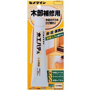 接着剤・補修剤