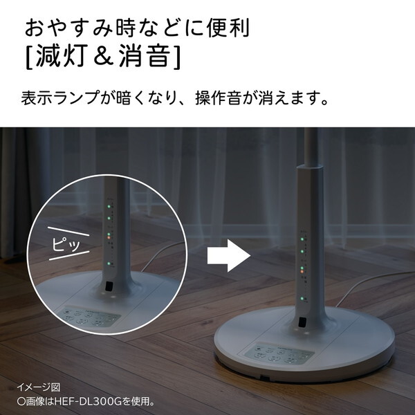 日立 HEF-AL300G うちわ風 [リビング扇風機 (リモコン付き