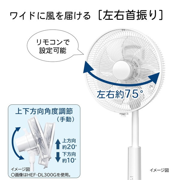 日立 HEF-AL300G うちわ風 [リビング扇風機 (リモコン付き