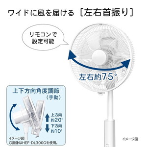 日立 HEF-AL300G うちわ風 [リビング扇風機 (リモコン付き)] | 激安の