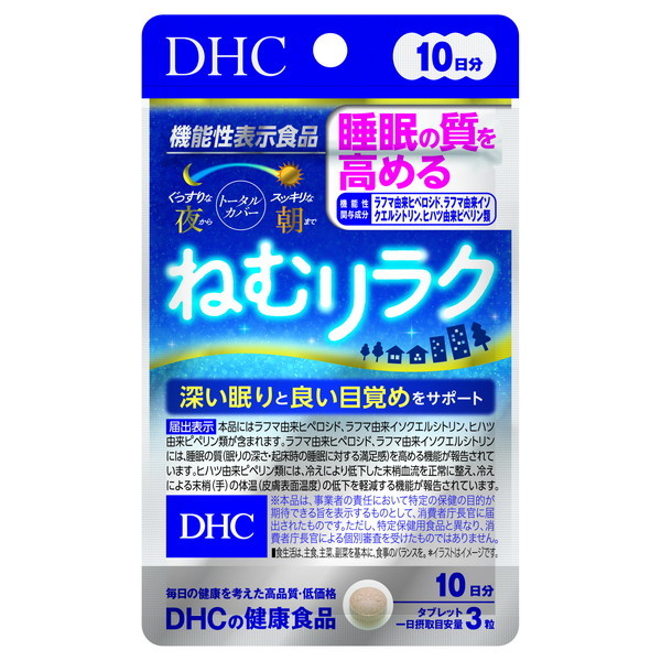 DHC 10 ˂ރN 30
