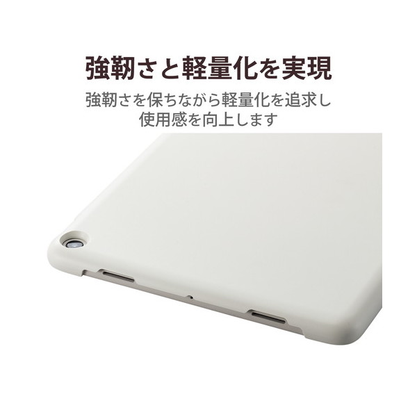 ELECOM TB-P231PVCHBE Google Pixel Tablet 2023 ケース ハード カバー