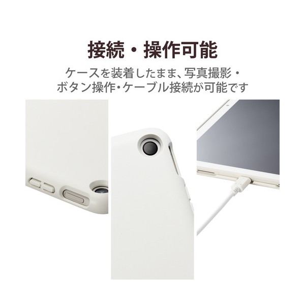 ELECOM TB-P231PVCHBE Google Pixel Tablet 2023 ケース ハード カバー