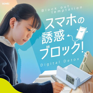 スマホアクセサリ