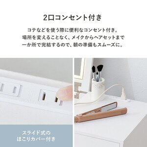 萩原 MD-5844WH [ドレッサー] | 激安の新品・型落ち・アウトレット