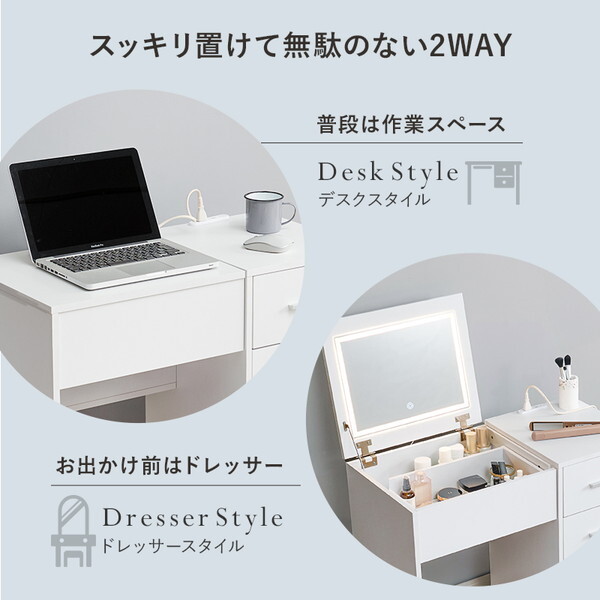 萩原 MD-5844WH [ドレッサー] | 激安の新品・型落ち・アウトレット