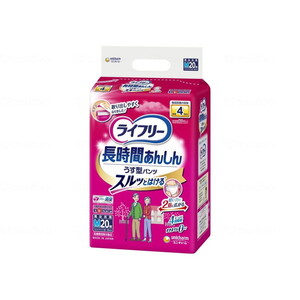 おむつ（福祉介護）