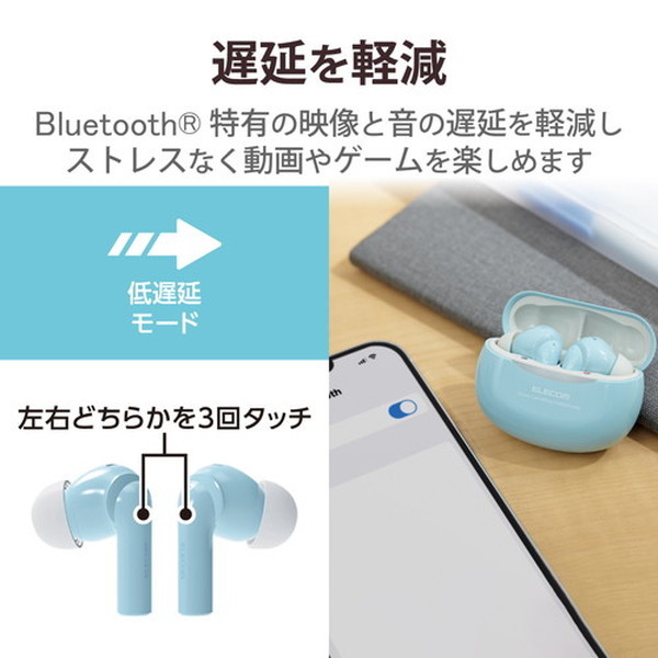 ELECOM LBT-TWS15BU ブルー [ワイヤレスイヤホン (Bluetooth ノイズ