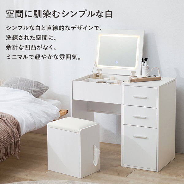 萩原 MD-5844WH [ドレッサー] | 激安の新品・型落ち・アウトレット