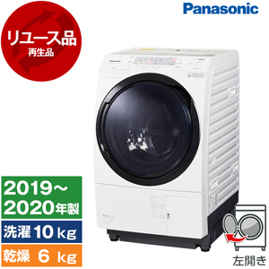 PANASONIC ドラム式洗濯乾燥機 通販 ｜ 激安の新品・型落ち