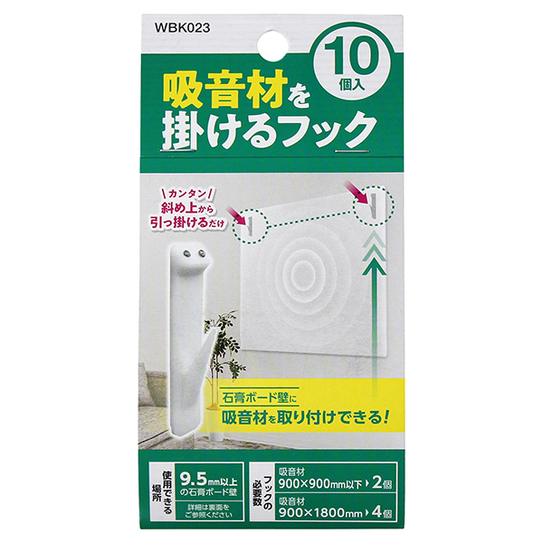 aCY WBK023  [zނ|tbN]