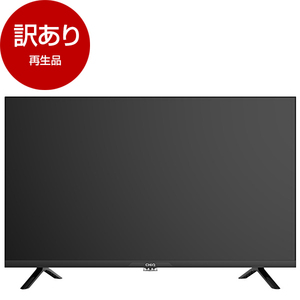 アウトレット】CHiQ JL32G7EG [32型 Googleテレビ] 再生品 | 激安の 